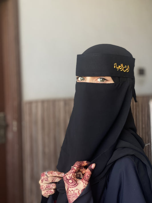 Ant Al-Hayat Saudi Niqab with Embroidery