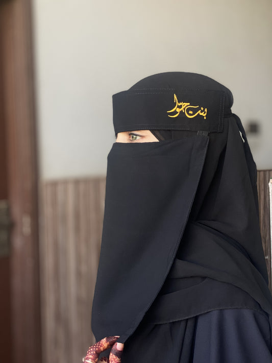 Bint-e-Hawa Saudi Niqab with Embroidery